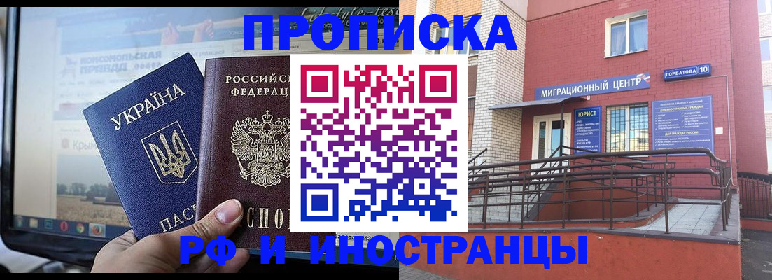 форма 3 в Орске